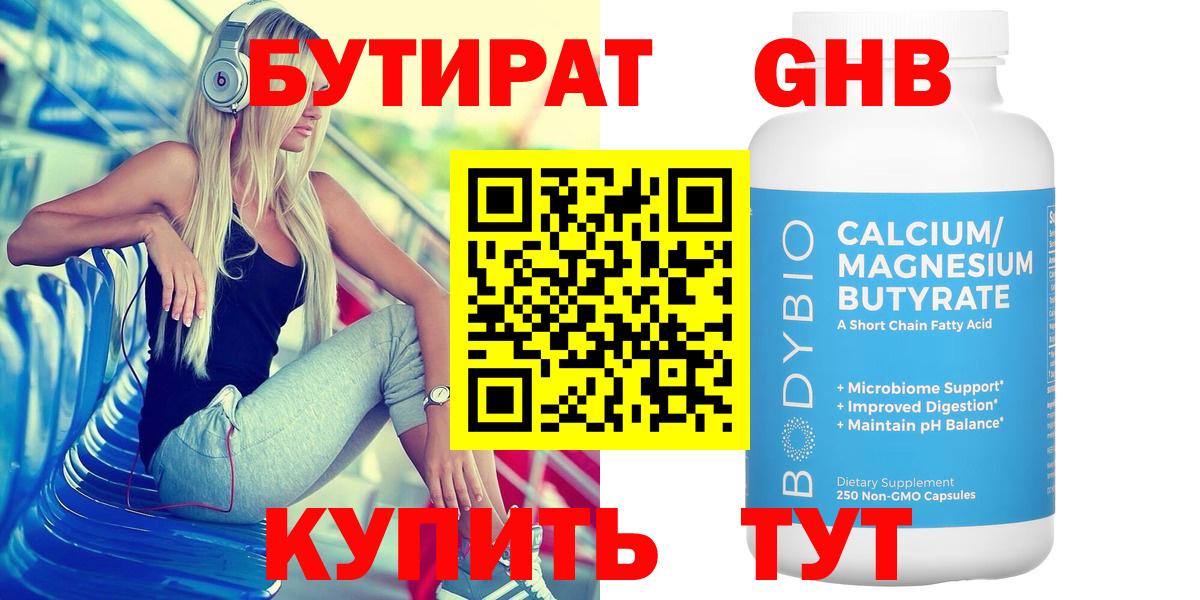 МАРИХУАНА  Междуреченск  LSD-25  Гашиш  Меф   Метамфетамин  Вход с VPN 