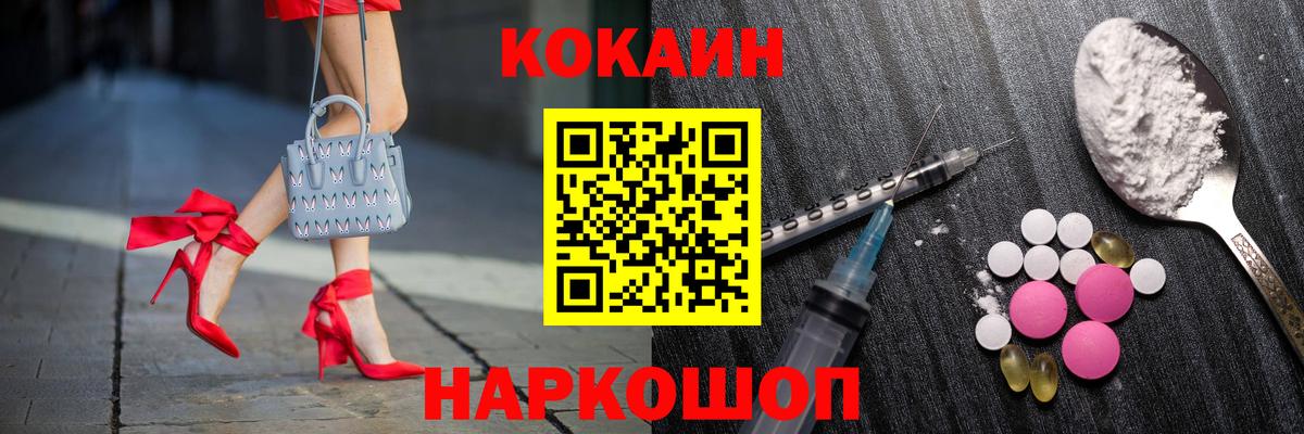 Cocaine Боливия Междуреченск