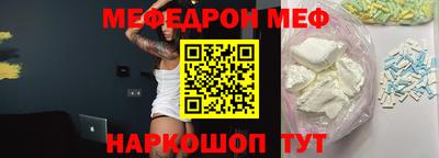 прущая мука Жуковский