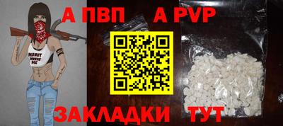 шишки Заволжье