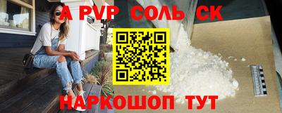шишки Заволжье