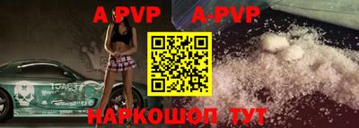 твердый Заводоуковск