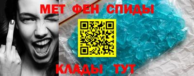 меф VHQ Ирбит