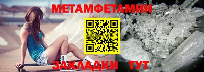 твердый Заводоуковск