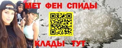 меф VHQ Ирбит