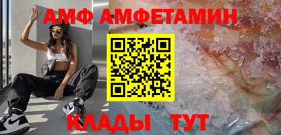 шишки Заволжье