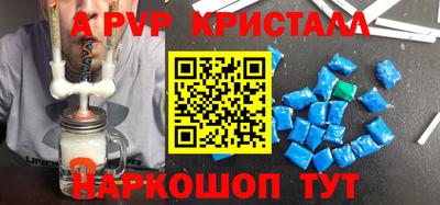 твердый Заводоуковск