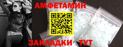 шишки Заволжье