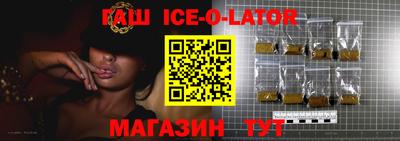 твердый Заводоуковск