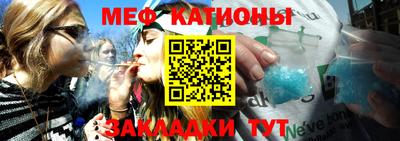 мескалин Ипатово