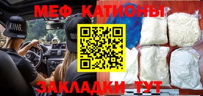 шишки Заволжье
