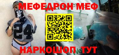 прущая мука Жуковский